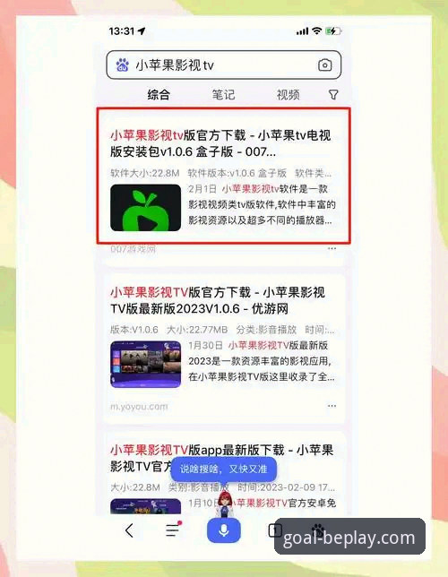 Beplay官网安装教程对比：传统下载 vs 一键部署，哪种更稳定？